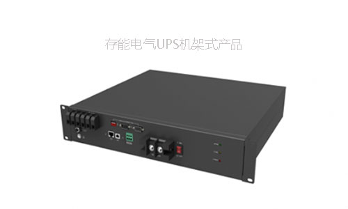 機架式UPS鋰電池.jpg