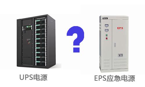 UPS不間斷電源.jpg