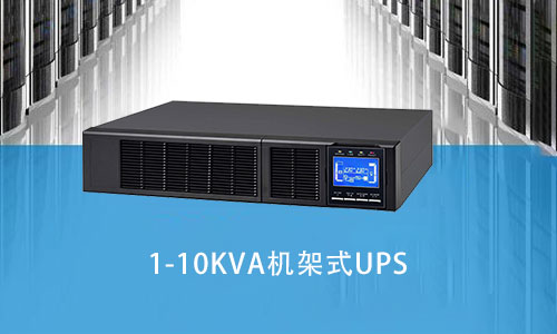 鋰電池UPS.jpg